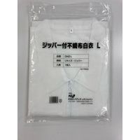 【使い捨て白衣】 メディテックジャパン ディスポ白衣 ファスナーL DHZ-L 5着