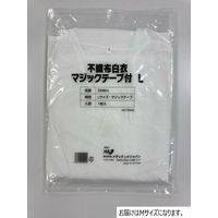 【使い捨て白衣】 メディテックジャパン ディスポ白衣 マジックテープM DHM-M 5着