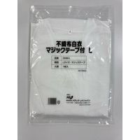 【使い捨て白衣】 メディテックジャパン ディスポ白衣 マジックテープL DHM-L 5着