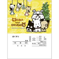 金鵄製作所 タマ薬袋 特大サイズ・規格 60330-023 1セット(1200枚入)