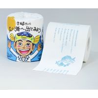 林製紙 さかなクンの広い海へ出てみよう1ロール個包装トイレットペーパー 313868 1セット(100個)
