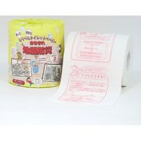 林製紙 (2811)しりべんトイレットペーパー地震防災編 1ロール個包装 320989 1セット(100個)