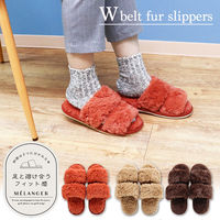 【スリッパ】オクムラ ダブルベルトスリッパ Ｍ ブラウン（直送品）