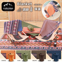 オクムラ フースシュラフブランケット～足の寝袋 オレンジ（直送品）