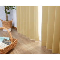 ユニベール シンプルドレープ 1級遮光カーテン 1000×2100mm  ベージュ 1セット(2枚入)（直送品）