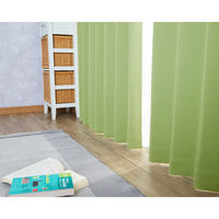 ユニベール シンプルドレープ 1級遮光カーテン 1000×1350mm  グリーン 1セット(2枚入)（直送品）