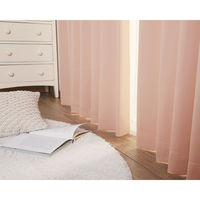 ユニベール シンプルドレープ 1級遮光カーテン 1000×2100mm  ピーチ 1セット(2枚入)（直送品）