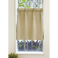 ユニベール エリオン 小窓用タックカーテン 600×700mm  ベージュ 1枚（直送品）