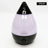 ヒロ・コーポレーション 【raydrop】超音波アロマ加湿器(ブラック)3.8L KH-310-B 1ケース(4個)（直送品）