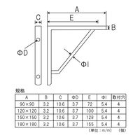 フジテックジャパン アイアン棚受 150×150 黒 棚受け金具 1100100011773 1個（直送品）