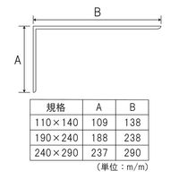フジテックジャパン シェリー棚受 188×238(190×240規格) 棚受け金具 1100100011812 1個（直送品）