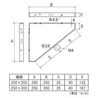 フジテックジャパン パイプハンガー棚受 黒 200×250 ハンガーパイプ・クローゼット金具 1100100011816 1個（直送品）