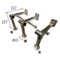 フジテックジャパン システムブラケット E型 32 右 (32mm規格) 1100100011858 1個（直送品）