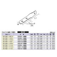 フジテックジャパン ジョイント金具 19型S 19S310ー4 黒 10個入 DIY・棚 1100100016129 1箱(10個入)（直送品）