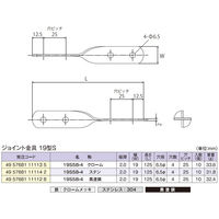 フジテックジャパン ジョイント金具 19型S 19S58ー4 黒 10個入 DIY・棚 1100100016138 1箱(10個入)（直送品）