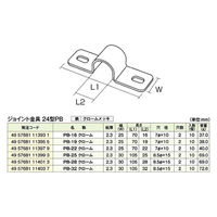 フジテックジャパン ジョイント金具 24型PB PBー22 クローム 10個入 DIY・棚 1100100016254 1箱(10個入)（直送品）