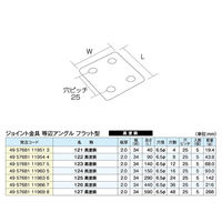 フジテックジャパン ジョイント等辺フラット型 126 黒 5個入 補強・連結用 1100100016333 1箱(5個入)（直送品）