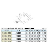 フジテックジャパン ジョイント不等辺フラット型 131 黒 5個入 補強・連結用 1100100016339 1箱(5個入)（直送品）