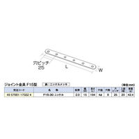 フジテックジャパン ジョイント金具 F15型 F15ー30 ニッケル 20個入 DIY・棚 1100100016365 1箱(20個入)（直送品）