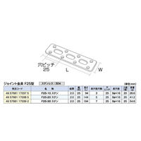 フジテックジャパン ジョイント金具 F25型 F25ー10 ステンレス 20個入 DIY・棚 1100100016371 1箱(20個入)（直送品）