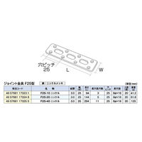 フジテックジャパン ジョイント金具 F25型 F25ー10 ニッケル 20個入 DIY・棚 1100100016370 1箱(20個入)（直送品）