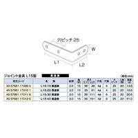 フジテックジャパン ジョイント金具 L15型 L15ー40 黒 20個入 DIY・棚 1100100016386 1箱(20個入)（直送品）