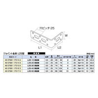 フジテックジャパン ジョイント金具 L25型 L25ー40 黒 20個入 DIY・棚 1100100016396 1箱(20個入)（直送品）