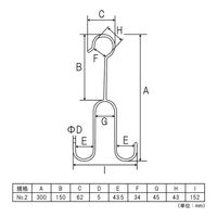 フジテックジャパン マルチフック クローム No.2 壁掛け・収納・DIY用 1100100016436 1個（直送品）