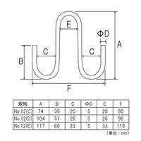 フジテックジャパン マルチフック クローム No.12(E) 壁掛け・収納・DIY用 1100100016460 1個（直送品）