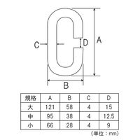 フジテックジャパン 角型Cカン 小 66×28×4 白 吊り下げ・連結用 1100100016464 1個（直送品）
