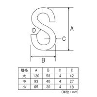フジテックジャパン 角型Sカン 中 93×40×4 黒 吊り下げ・連結用 1100100016468 1個（直送品）
