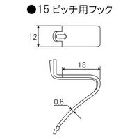 フジテックジャパン ステンレス棚柱 15ピッチ用フック ゴム付 300個入 棚受け金具 1100100016540 1箱(300個入)（直送品）