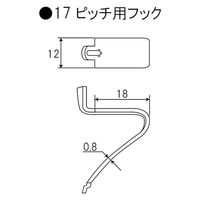 フジテックジャパン ステンレス棚柱 17ピッチ用フック 300個入 棚受け金具 1100100016541 1箱(300個入)（直送品）