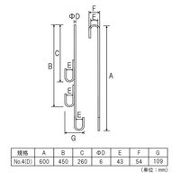 フジテックジャパン マルチフック クローム No.4(D) 10個入 壁掛け・収納・DIY用 1100100016592 1箱(10個入)（直送品）