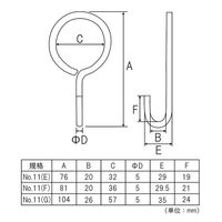 フジテックジャパン マルチフック クローム No.11(F) 10個入 壁掛け・収納・DIY用 1100100016607 1箱(10個入)（直送品）