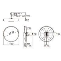 水上 ワールド 現場用ミラー φ450mm CSM450 1台（直送品）