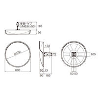 水上 ワールド 現場用ミラー φ600mm CSM600 1台（直送品）