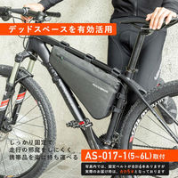 ロックブロス フロントチューブバッグ (5~6L) AS-017-1 1個（直送品）