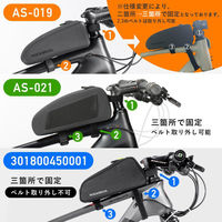 ロックブロス トップチューブバッグ シングルファスナー(完全防水) AS-019-1 1個（直送品）