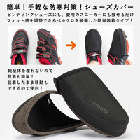 ロックブロス つま先シューズカバー S LF1030-S 1双（直送品）