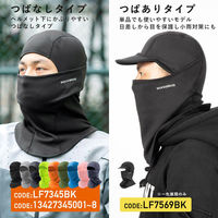ロックブロス 冬用バラクラバ LF7569BK 1個（直送品）