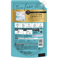 レノア オードリュクス バブルバスの香り 詰め替え 超特大 1050mL 1個 柔軟剤 P＆G