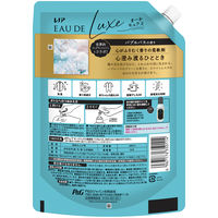 レノア オードリュクス バブルバスの香り 詰め替え 特大 680mL 1個 柔軟剤 P＆G