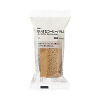 無印良品 不揃い ちいさなコーヒーバウム 1セット（1個×3） 良品計画