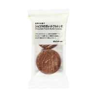 無印良品 世界のお菓子 ショコラのガレットブルトンヌ 1セット（1袋（2個入）×2） 良品計画