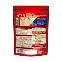 アミノコラーゲン NMN（約28日分） 1袋（196g） フィッシュコラーゲン100％ 明治