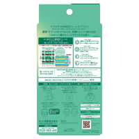 【EC先行発売】ケアセラAP保湿ラップマスク 4枚 ロート製薬