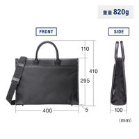 サンワサプライ  ビジネス・就活PCバッグ BAG-C43BK（直送品）