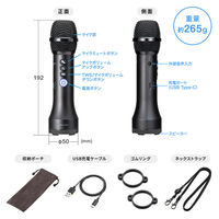 サンワサプライ  ハンドマイク型ポータブル拡声器スピーカー（Bluetooth対応・出力15W） MM-SPAMP20（直送品）