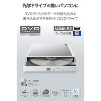 DVDドライブ 外付け 書き込みソフト付 M-DISC対応 Windows ホワイト LDR-PMM8U2LWH ロジテック 1個（直送品）